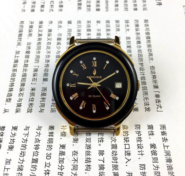 Jewelry For Watches - [Guangguang Shop] Liaoning Watch Factory, Peacock